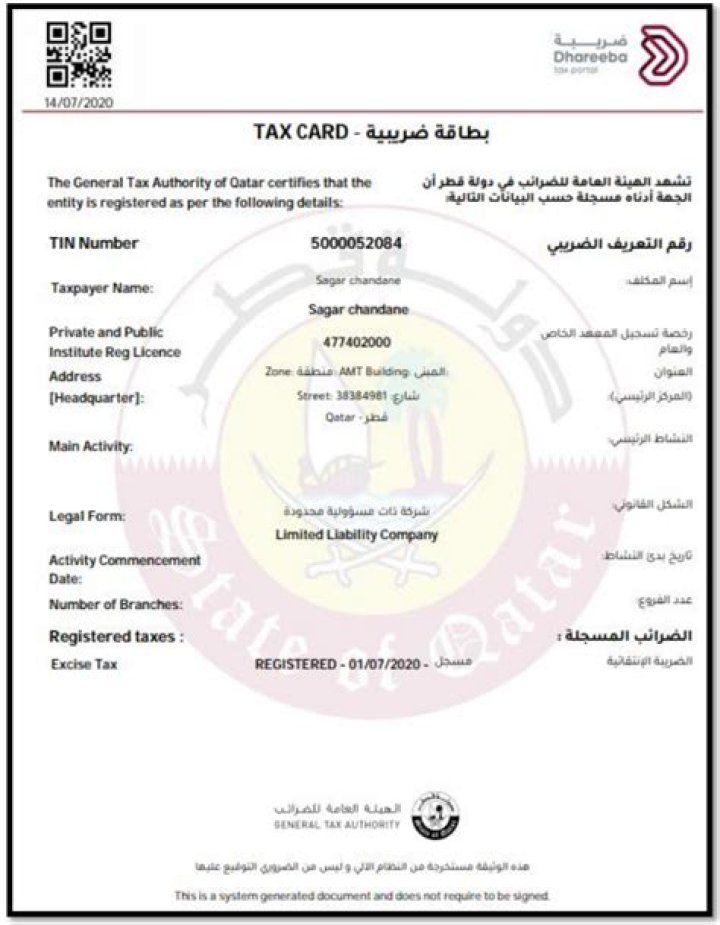 Does Qatar issue tax identification number?